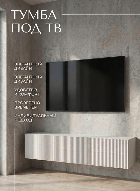 Инфинити