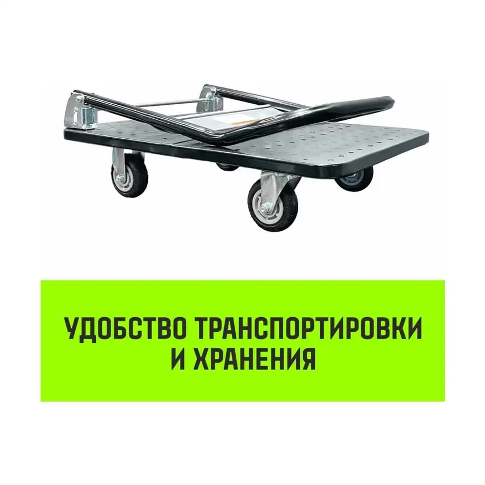 Тележка ручная платформенная металлическая 150кг 720*480 колеса резиновые 100мм HITCH SZ086113