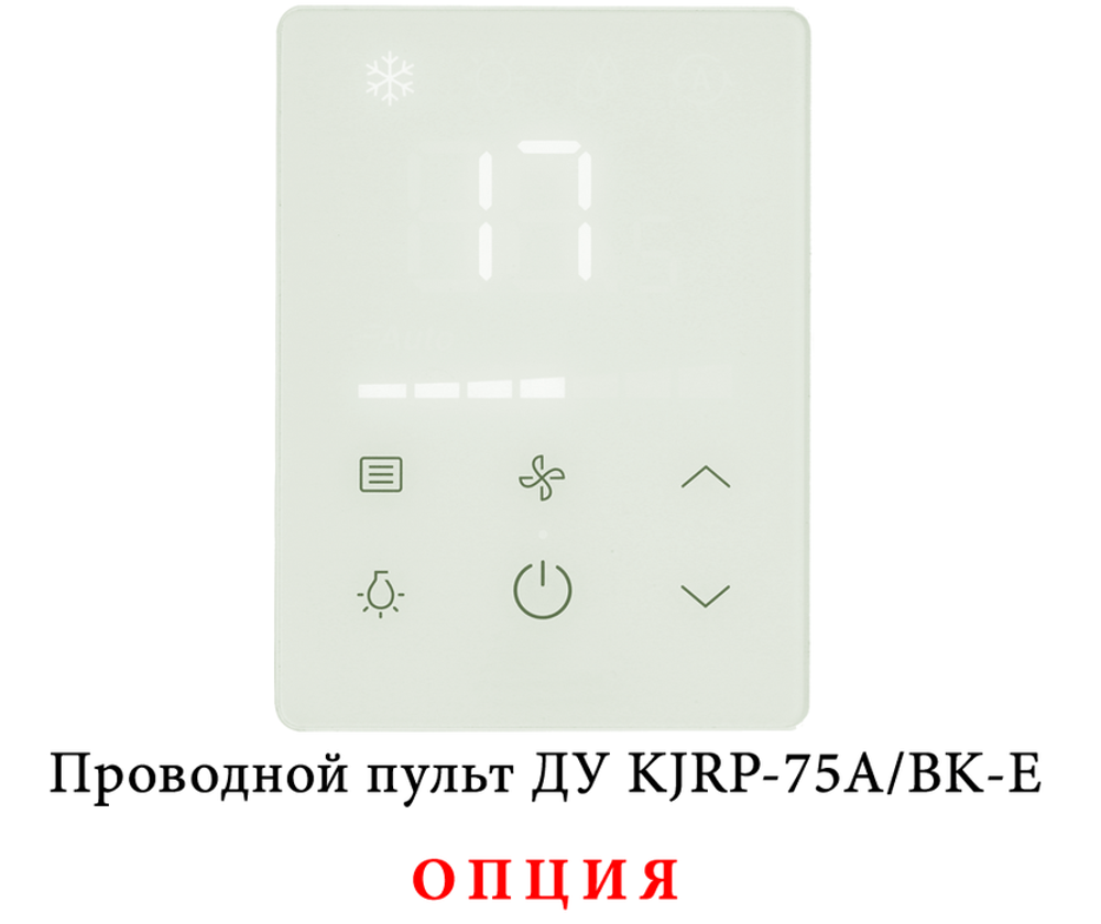 Напольно-потолочный фанкойл 5-5,9 кВт Mdv MDKH2-V700-R3