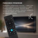 Телевизор Hyundai H-LED43BU7012 43" 4K Ultra HD LED Smart YaOS Frameless черный