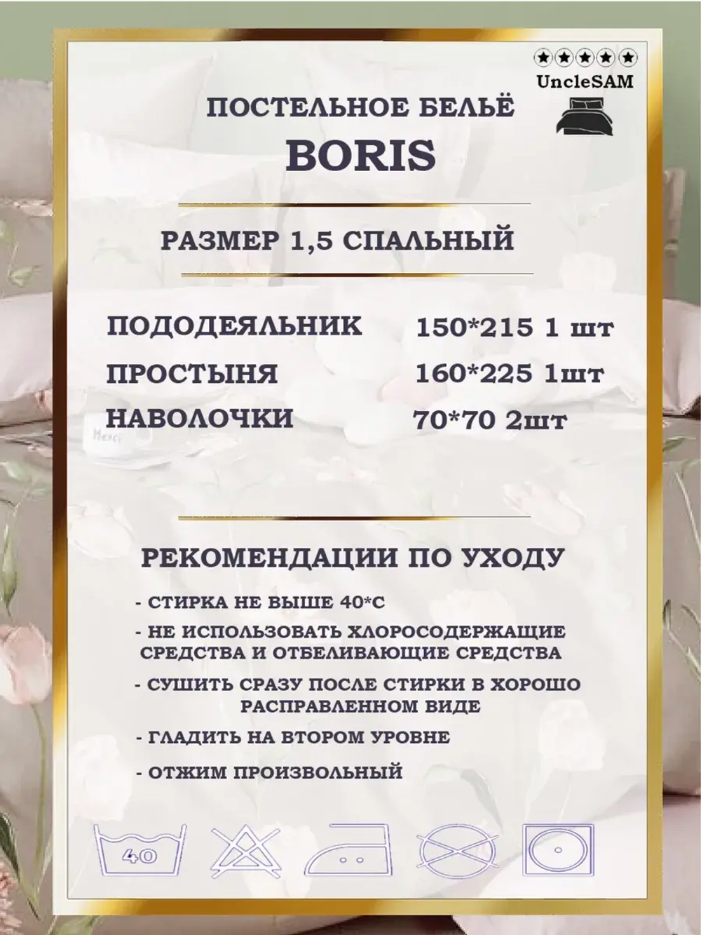 Постельное белье 1.5 спальное сатин хлопок