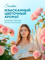 Кондиционер для белья EVA Sensitive 1,8 л концентрат
