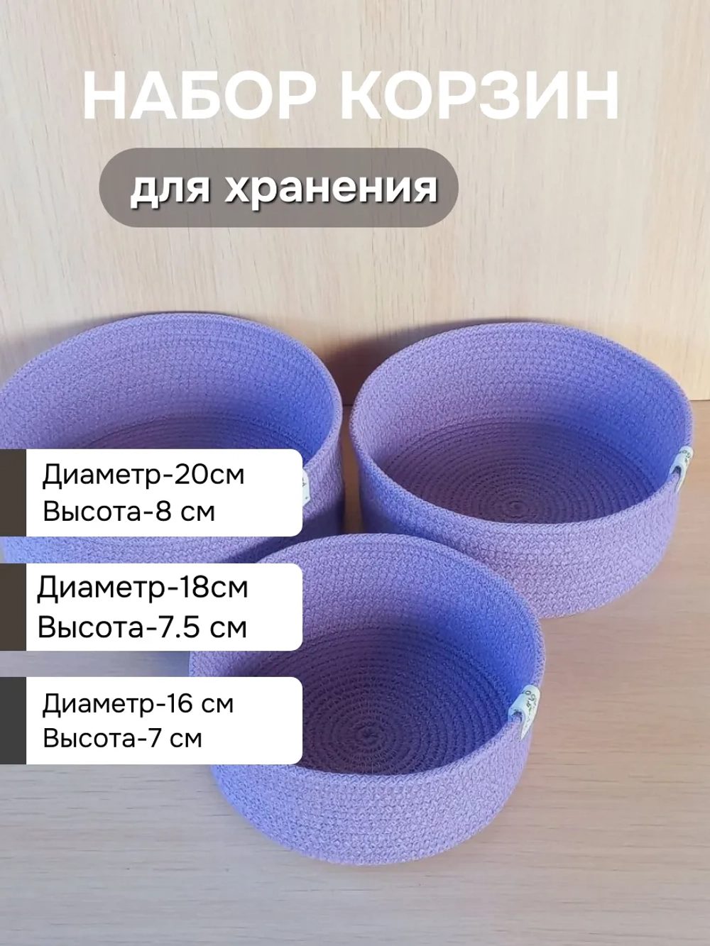 Корзина для хранения плетеная