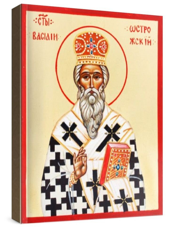 Василий Острожский (рукописная икона)