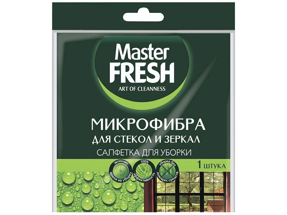 Салфетка из микрофибры 30*30см для стекол и зеркал, Master FRESH