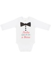 Боди для мальчика "Леди Я Ваш" Luxury Baby