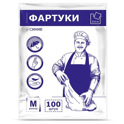 Фартуки полиэтиленовые одноразовые СИНИЕ (ПНД), 100 шт в упаковке A.D.M./10, 118017(13804)