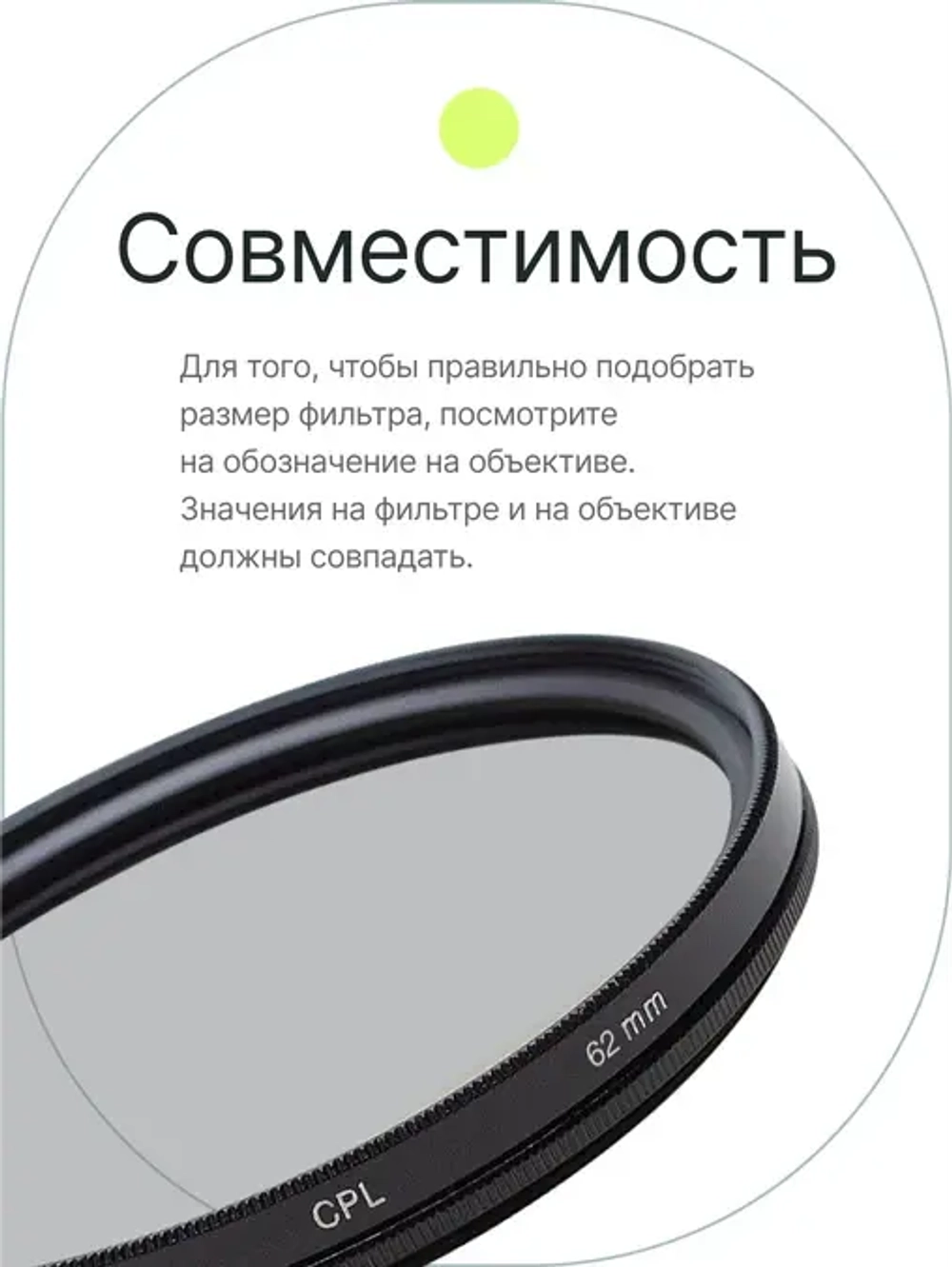 Набор из 3 фильтров RayLab (UV,CPL,ND8) 62mm
