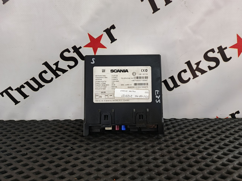 Блок управления GSM/GPS
