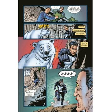 Комикс Рыцари Marvel.Каратель.Том 1