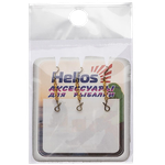 Цепочка Helios CZM-GO2-3-20 с застёжками №2-№3 20мм Go 3шт