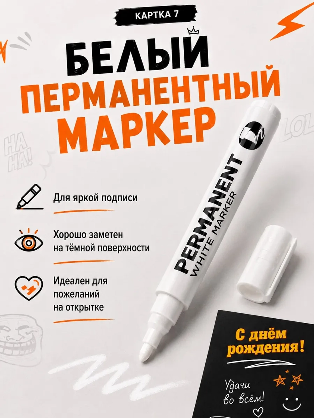 Открытка 3д с днем рождения для денег и маркер, набор
