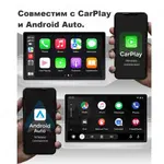 Мультимедиа блок для KIA 2016+ со штатным USB CarPlay - Kuberg DUDU на Android 13, Быстрая, 4G SIM-слот