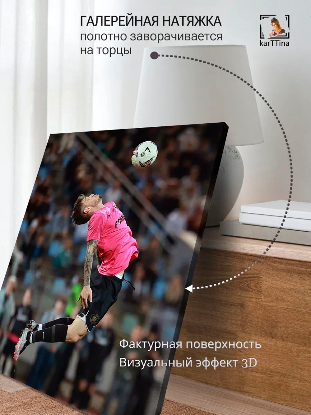 Картина "Лучшие моменты", для интерьера 50х70см 1шт.