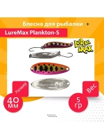 Блесна для рыбалки вращающаяся Mepps AGLIA FLUO