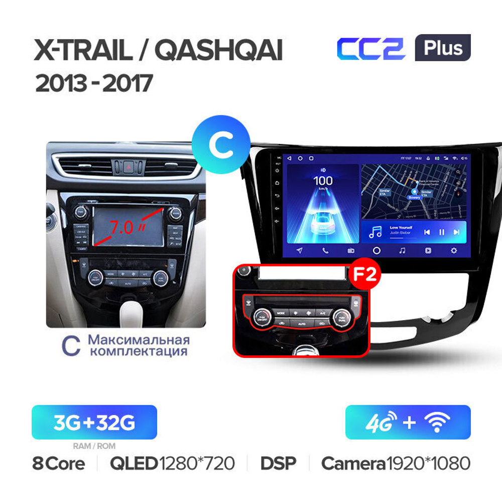 Teyes CC2 Plus 10.2" для Nissan Qashqai, X-Trail  2013-2017