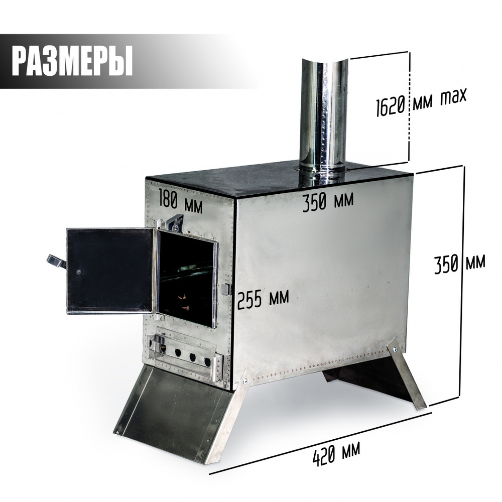 ПЕЧКА TALBERG NORGA STOVE 35х18х26 СМ