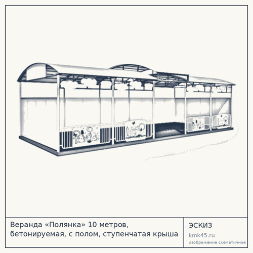Веранда «Полянка» 10 метров, бетонируемая, с полом, ступенчатая крыша