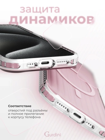 Чехол накладка iPhone 15 Pro 6.1" Gurdini Ocean Case (9) Metalic розовый