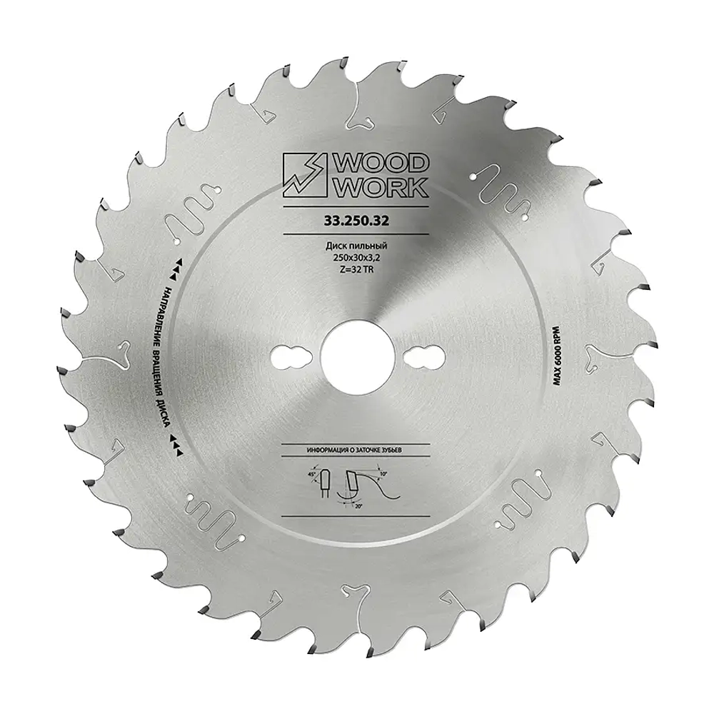Диск для продольного пиления древисины 250x30x3,2/2.2 Z=32 TR A=20° Woodwork 33.250.32