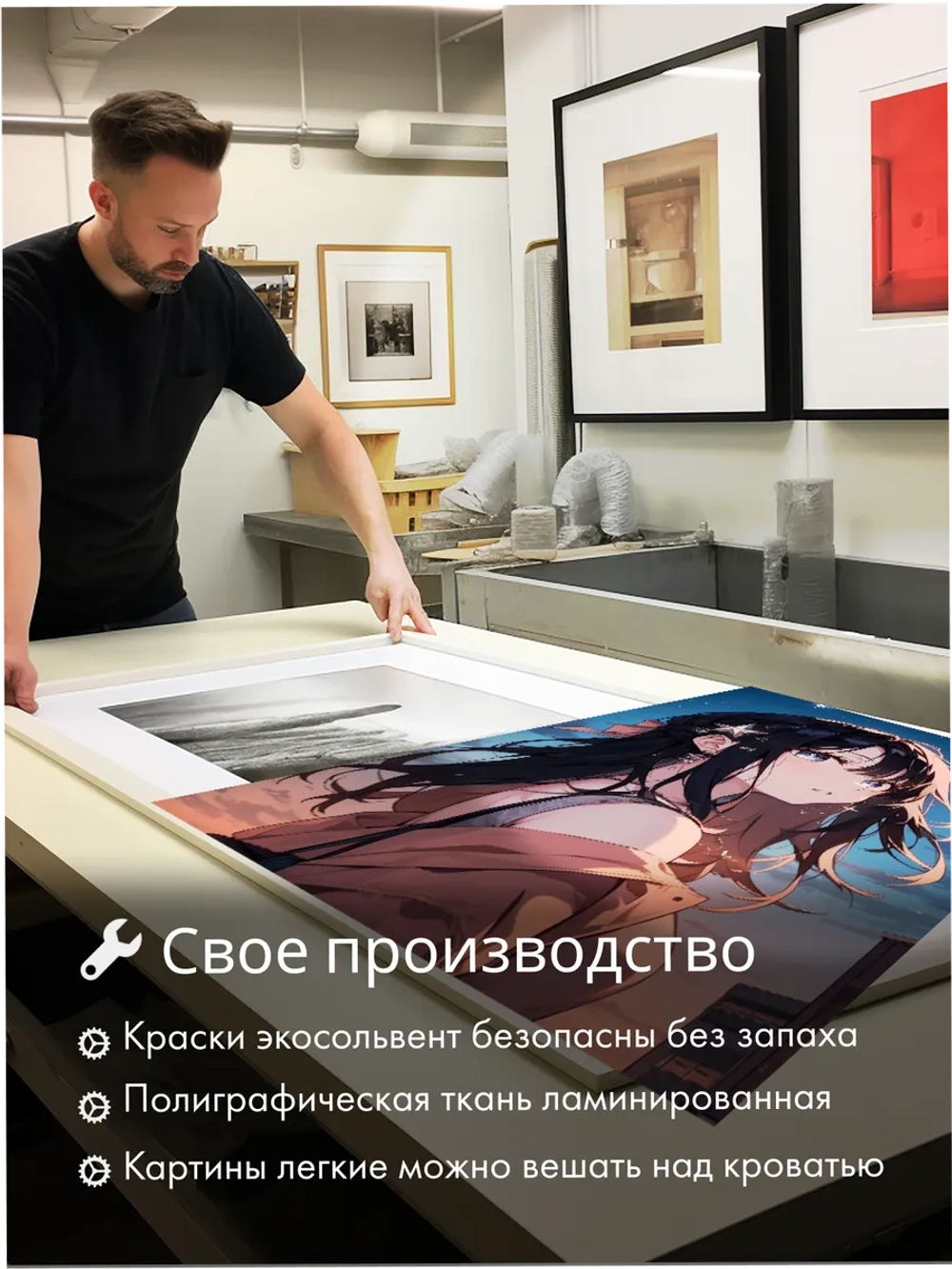 Картина Ночная гармония модульная 50x70см 3шт.