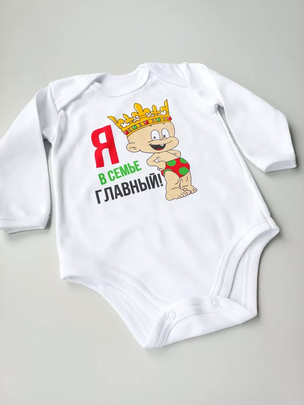 Боди для новорожденных