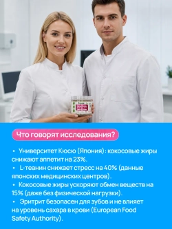 Матча латте с коллагеном (100гр)