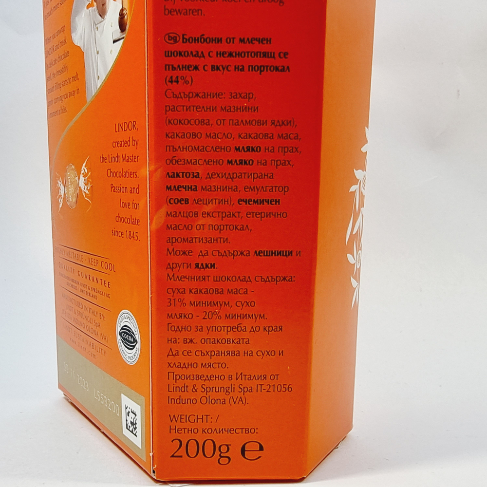 Шоколадные конфеты Lindt Lindor Orange в коробке 200 г (Из Финляндии)