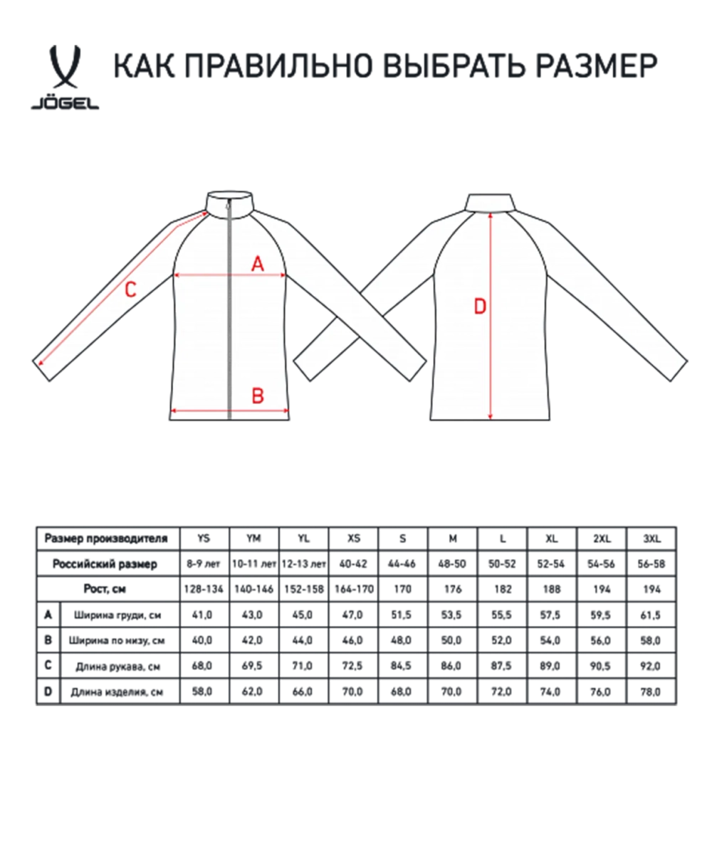Джемпер тренировочный CAMP Training Top 1/4 Zip, синий