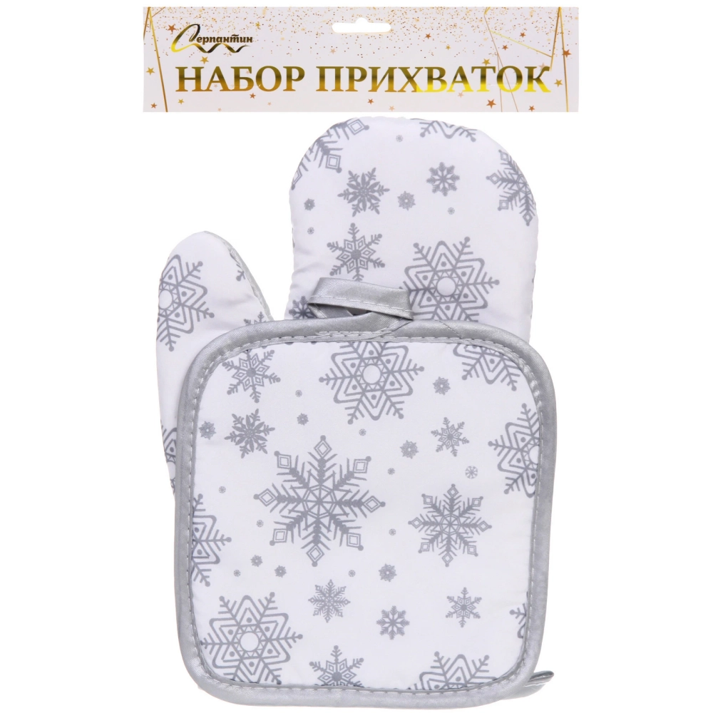 Прихватка в наборе с варежкой «Снежинка» цвет серебряный, 17,5*17,5 см и 27*17 см