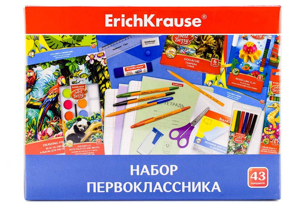 Набор первоклассника 43 предмета (Erich Krause)