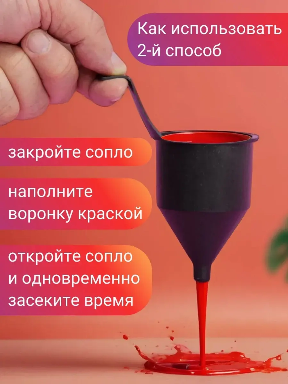 Вискозиметр для измерения вязкости