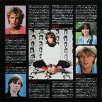Nena / ? (Fragezeichen) (LP)