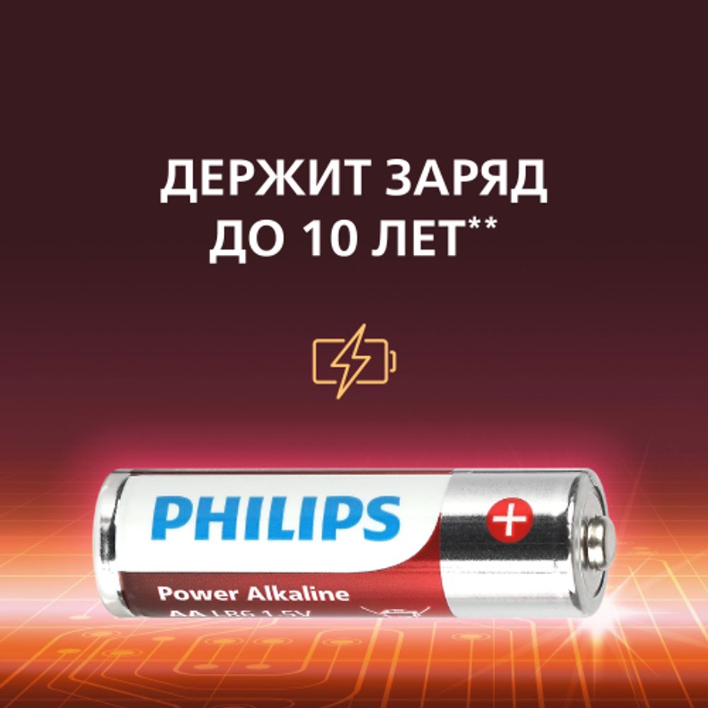 Батарейки Philips LR6P20BX/51 АА алкалиновые 1,5v 20 шт. LR6-20BL Power | Батарейки Щелочные (Алкалиновые)