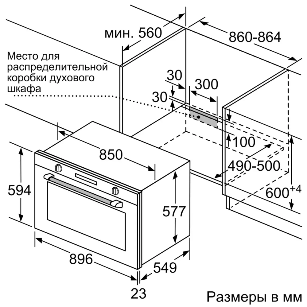 Духовой шкаф Bosch VGD553FB0