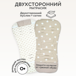Матрас в коляску двухсторонний детский из муслина