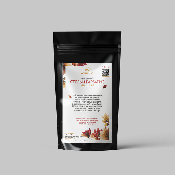 AMBER TEA Чай черный ароматизированный Спелый барбарис Special Line 100 г
