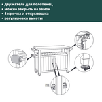 Столик для барбекю Keter Unity XL графит (207л)
