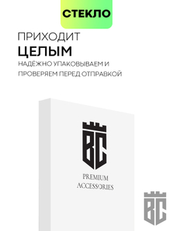 Защитное стекло BROSCORP для OnePlus Nord CE 2 Lite оптом (арт. ONEPLUS-NCE2LITE-FSP-GLASS-BLACK)
