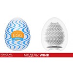 TENGA  Стимулятор яйцо WONDER WIND