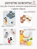 Носочки для новорожденных малышей теплые набор
