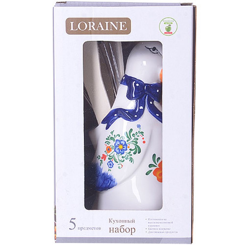 Набор навесок Lorain 21579 5 пр