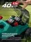 Газонокосилка аккумуляторная ЗУБР ГКЛ-4040-42