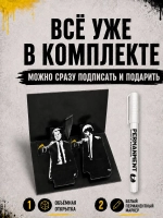 Открытка 3д с днем рождения для денег и маркер, набор