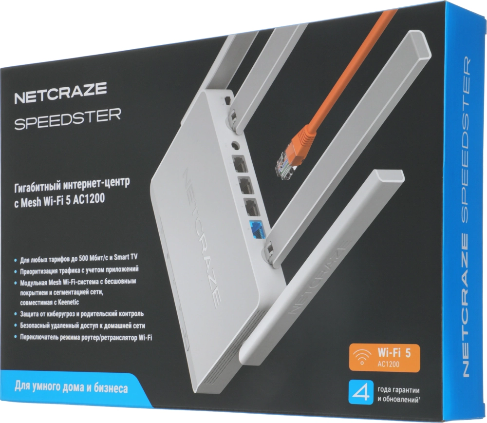 Роутер беспроводной Keenetic Netcraze Speedster