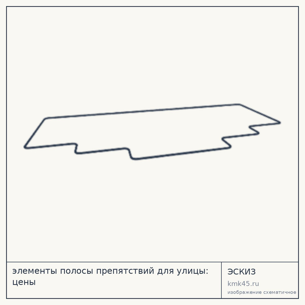 Полоса препятствий уличная 603×303 см — от 81 000 ₽