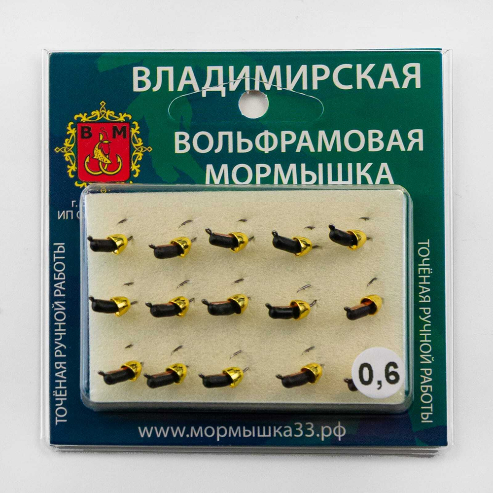 Мормышка Владимирская 559 "Гвоздик с латунным колокольчиком золото" с коронкой, 2.5мм, 0.6гр (15шт/уп)
