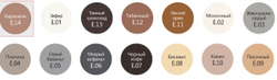 Затирка epoxyelite Цвет: E.14 Карамель  1 кг, Litokol