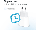 Комплект зарядки iPhone, Быстрая зарядка айфон, Адаптер 20W, Блок питания+кабель, кабель TypeC-Lightning