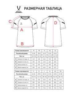 Футболка тренировочная CAMP 2 Training Poly Tee, белый - изображение 54